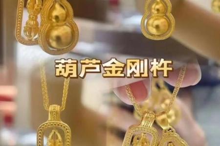 金刚杵什么属相不能戴 金刚杵什么人可以带