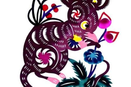 ‌阴阳颠倒打一生肖 → 鼠‌（子时阴阳交，鼠首换新天）