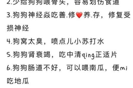 ‌知情不报是什么生肖 → 狗‌（犬守秘密，默不作声）