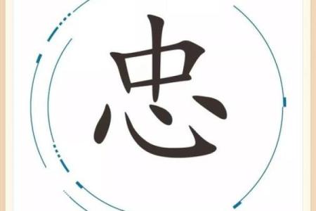 如鱼得水打一生肖的正确答案及其详细解析是什么？