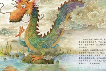 解读民间谜语农夫家里出千金”所对应的生肖及其文化寓意