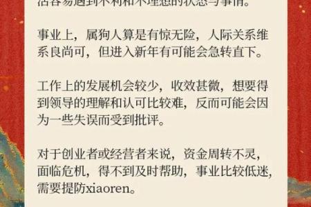 2025年34岁属啥的哪年出生 2025年45岁属什么生肖