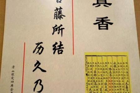降真香哪个属相不能用 降真香可以辟邪吗