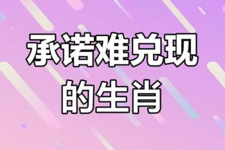豪言空话是什么生肖 豪言空话是什么动物