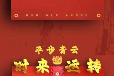 锦绣前程的最佳生肖(锦绣前程 是什么意思)