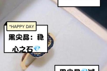 黑尖晶什么属相不能戴 黑尖晶是天然的么
