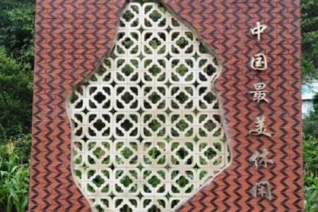 ‌铁树开花打一生肖 → 鸡（鸡鸣铁树，千年花开）‌