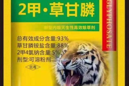 斩草除根打一生肖是什么生肖 斩草除根打一生肖正确答案