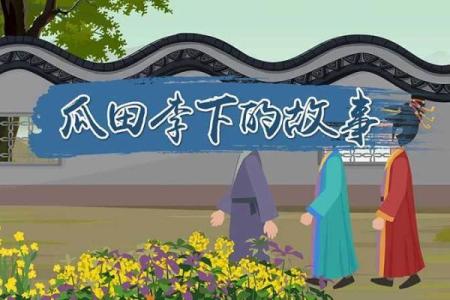 瓜田李下打一生肖(瓜田李下打一生肖正确答案)