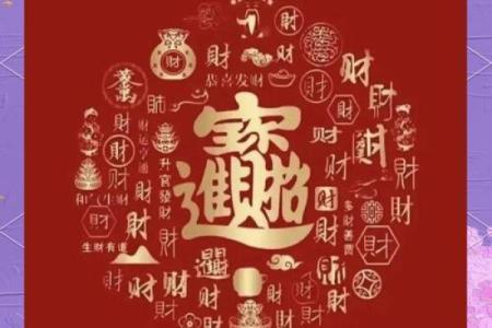 眉飞色舞打一个生肖 眉飞色舞正确答案是什么生肖