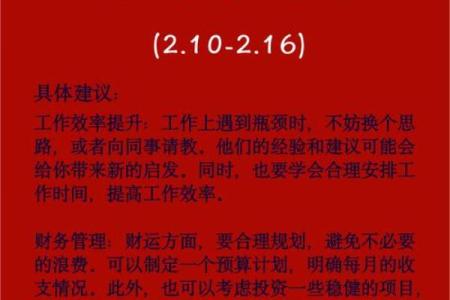 ‌因地制宜打一生肖 → 猪（猪适圈养，因地而宜）‌