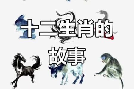 有没有人知道朝思慕想所代表的生肖动物背后的文化故事？
