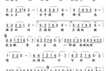 月满西楼指什么生肖(月满西楼是什么生肖)
