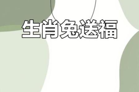 七上八落心不安打一最佳生肖