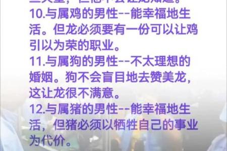 女猴和男龙的属相合不合 女猴和男龙结婚好不好