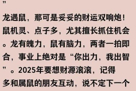 猴和老鼠的属相合不合 猴和鼠在一起对谁不利