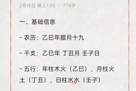 属马的出生在农历几月最好 2026年属马的出生在农历几月最好