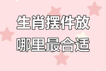 哪个生肖的人容易心事重重，性格分析及运势解读
