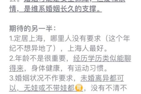 75年属兔最佳婚配属相 75年属兔最佳婚配属相女