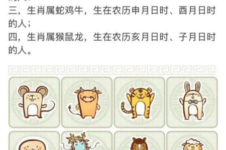 已时属于什么属相 已时属什么意思