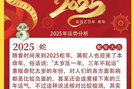 属蛇几月生最好命 属蛇哪月出生是上等之命