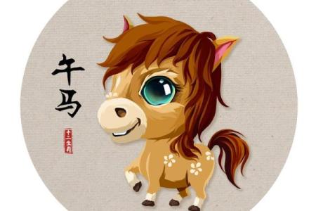 属马和属鼠的合不合 属马和属鼠的合不合财