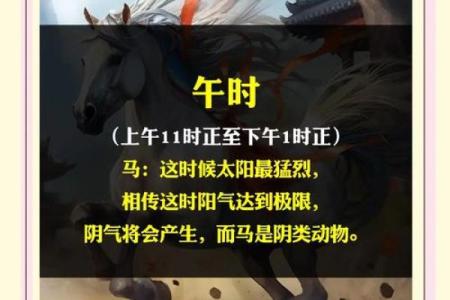 惴惴不安的情绪在十二生肖中通常对应着哪一个动物象征？