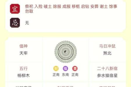 属鼠几月出生是一等命 属鼠几月出生的命运