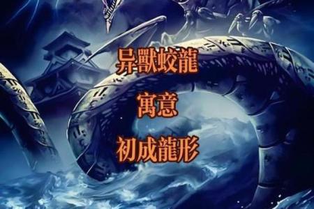 ‌四海一家打一生肖 → 龙（龙御四海，天下一家）‌