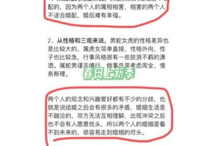 牛女和蛇男的属相合不合 牛女跟男蛇合不合