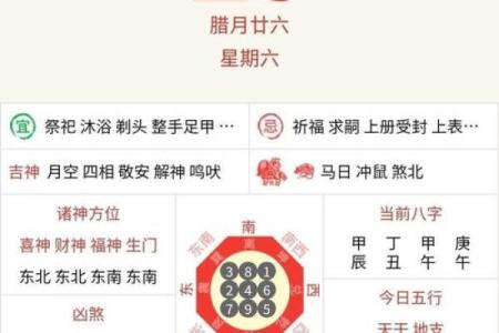强是指哪什么生肖 今晚一定出准确生肖