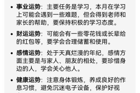 属蛇人生几月最好 属蛇的人生在几月最好