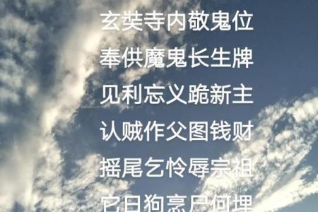 摇尾乞怜指什么动物 摇尾乞怜代表什么生肖