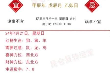 2005属鸡几月出生最好命运 2005属鸡几月出生命苦