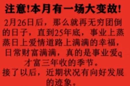2025年属狗人财运大爆发具体月份和方位解析