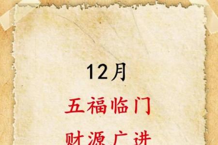 金玉良言是什么生肖