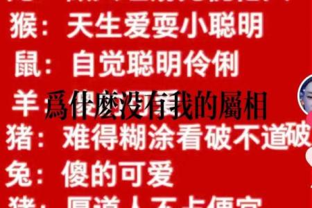 多多益善着个成语在十二生肖中具体指的是哪一个动物呢？