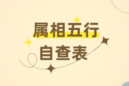 1960年出生属鼠的人五行属性及命运分析