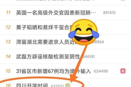 后来居上得第一打一肖(后来居上得第一是什么意思)