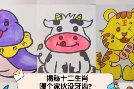 一举两得指的是哪个生肖动物？准确答案揭秘