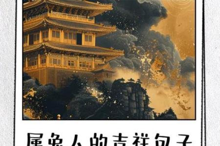 2023年兔年金句 属兔2023年的五大预兆