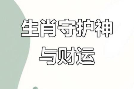 春秋生肖是哪几个生肖来缘 春秋生肖是什么动物