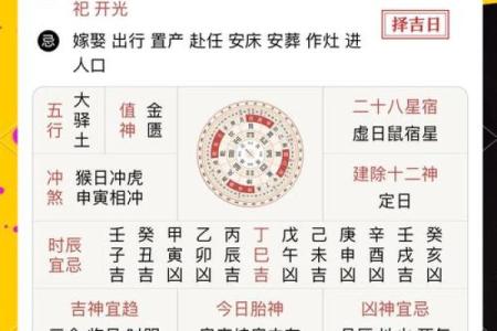 2025年属鼠人财运、事业、感情健康全年运势完整版解析