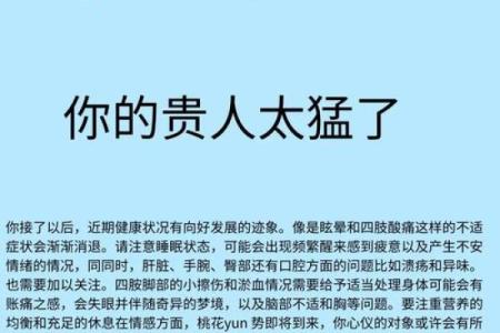 ‌铁面无私打一生肖 → 牛‌（牛性刚直，铁面判官）