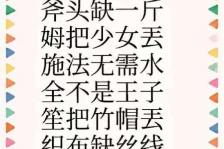 半工半读打正确一肖(半工半读打一字谜语)