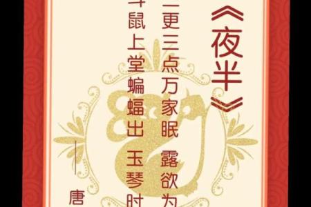 先入为主着个成语最适合用来形容哪个生肖的性格特点呢？