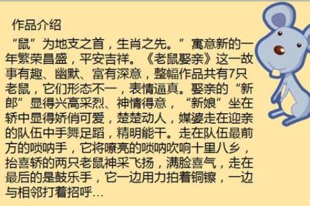 楚楚动人指什么生肖 楚楚动人准确答案是指什么生肖