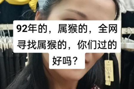 今年32岁是哪年出生的 今年32岁是哪年出生的属什么