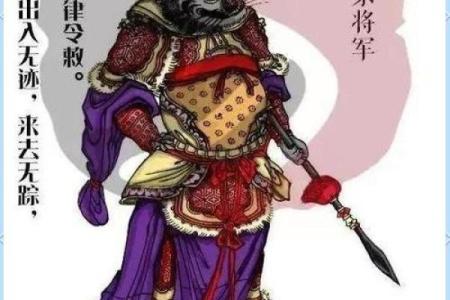 张飞属什么生肖(张飞属什么生肖)