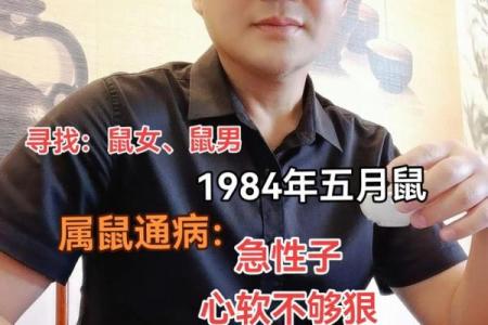 龙女和鼠男属相合不合 龙女和鼠男属相合不合婚姻关系好吗